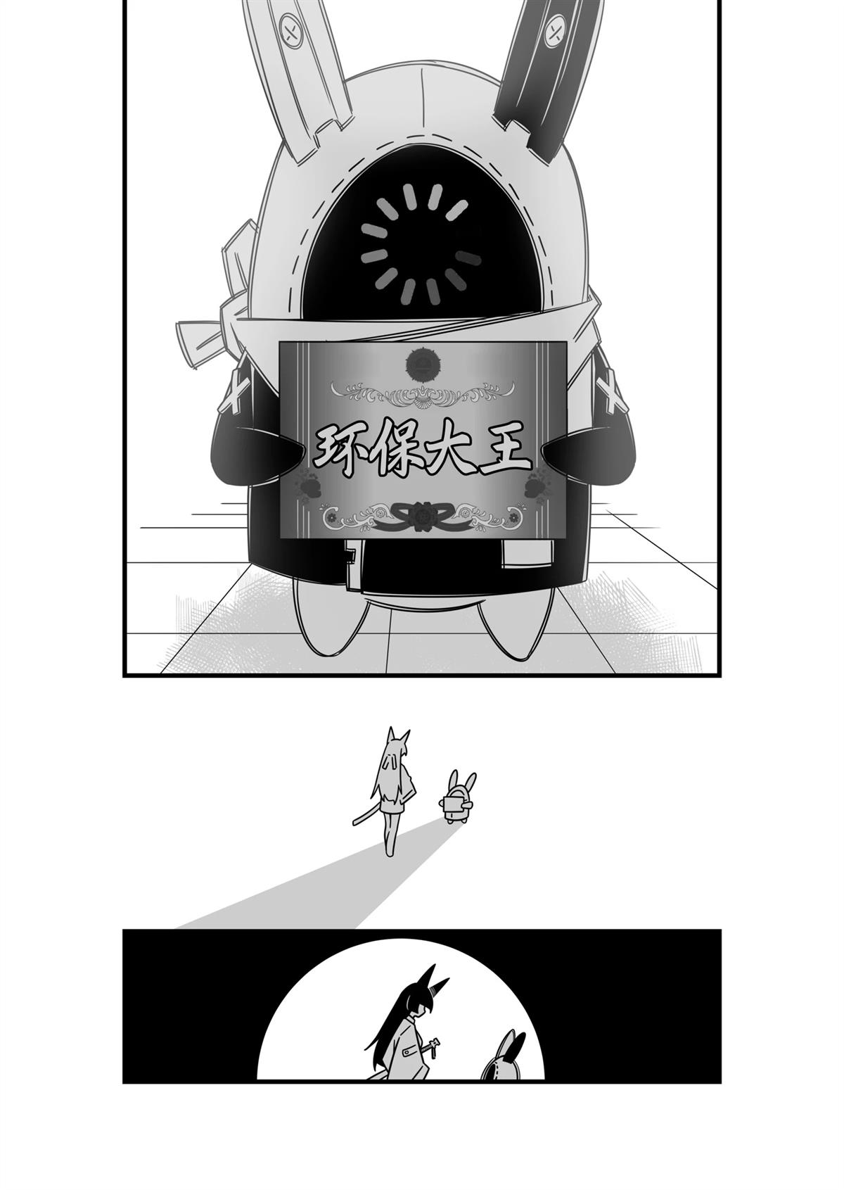 星见雅篇18