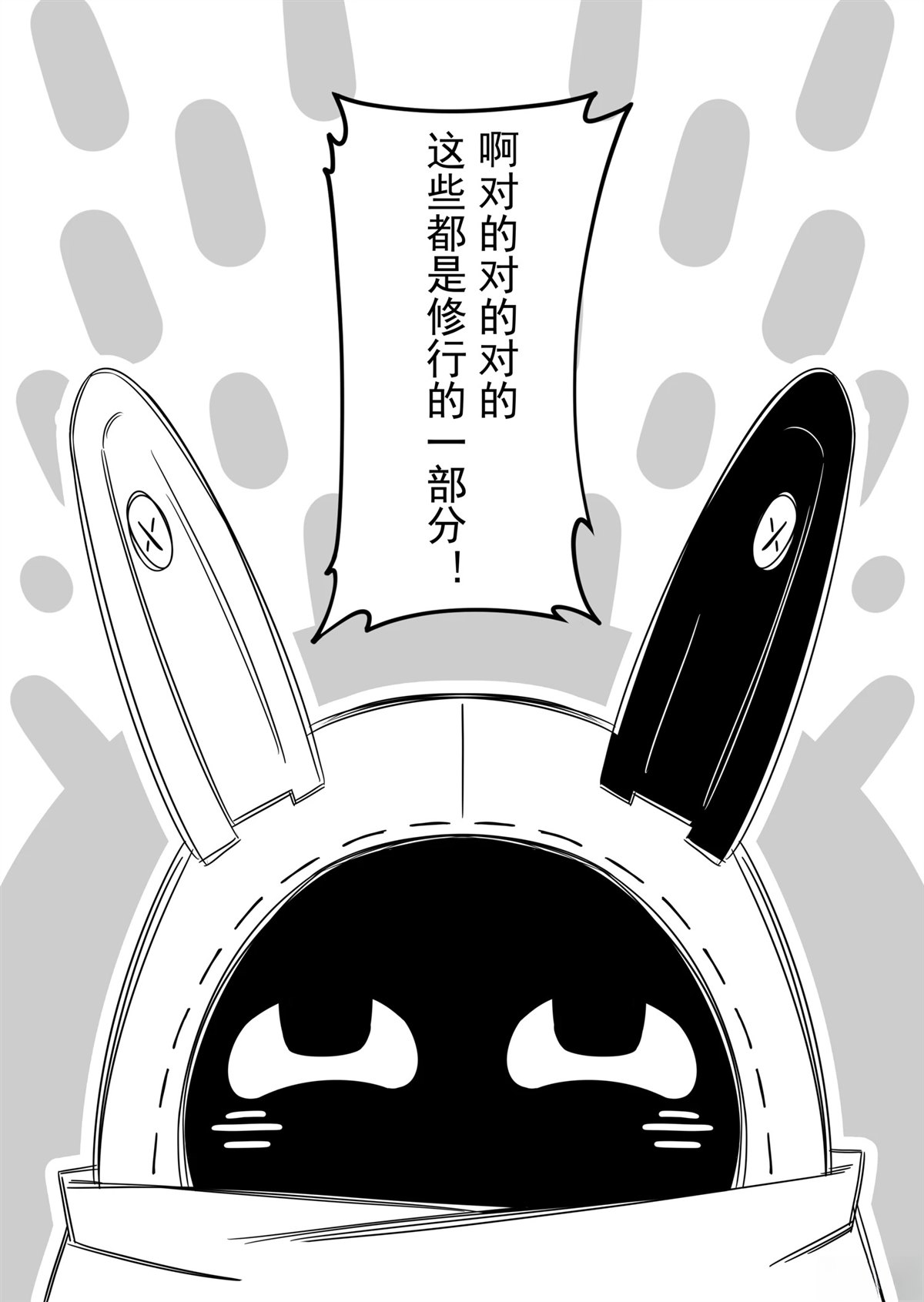 星见雅篇20