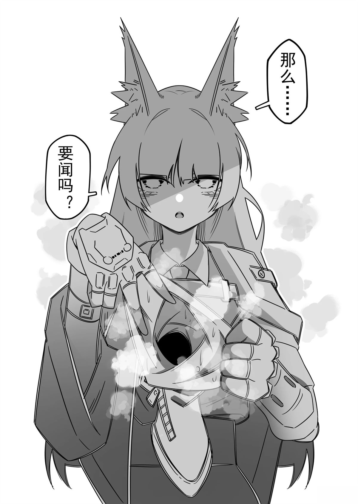 星见雅篇23