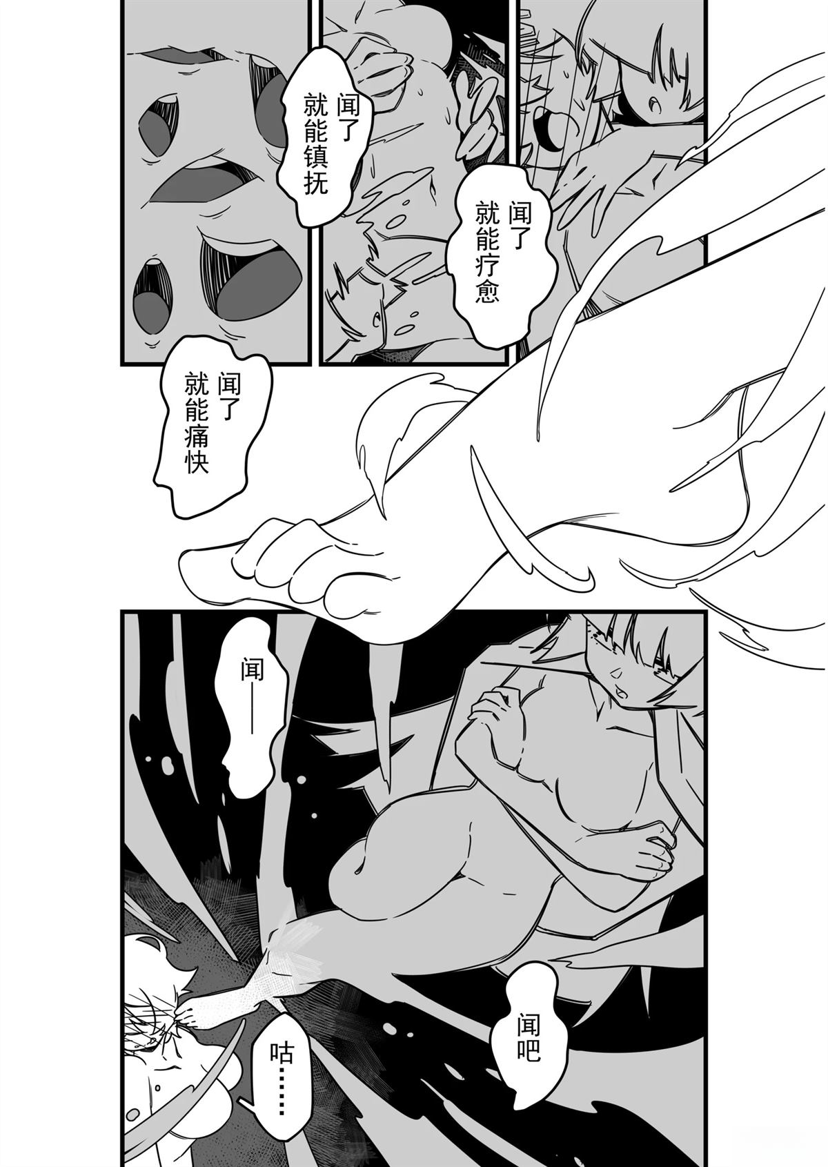 星见雅篇28