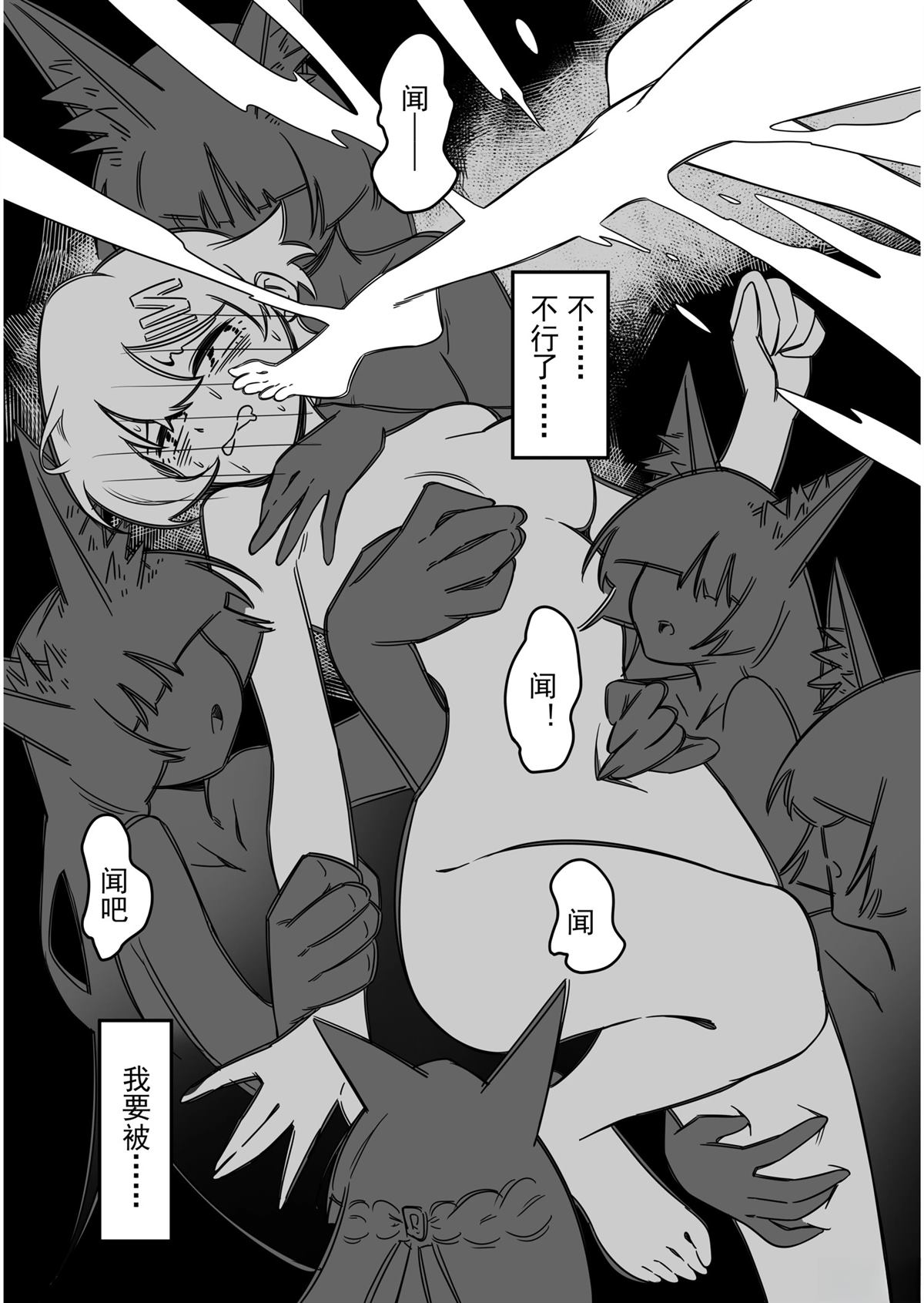 星见雅篇29