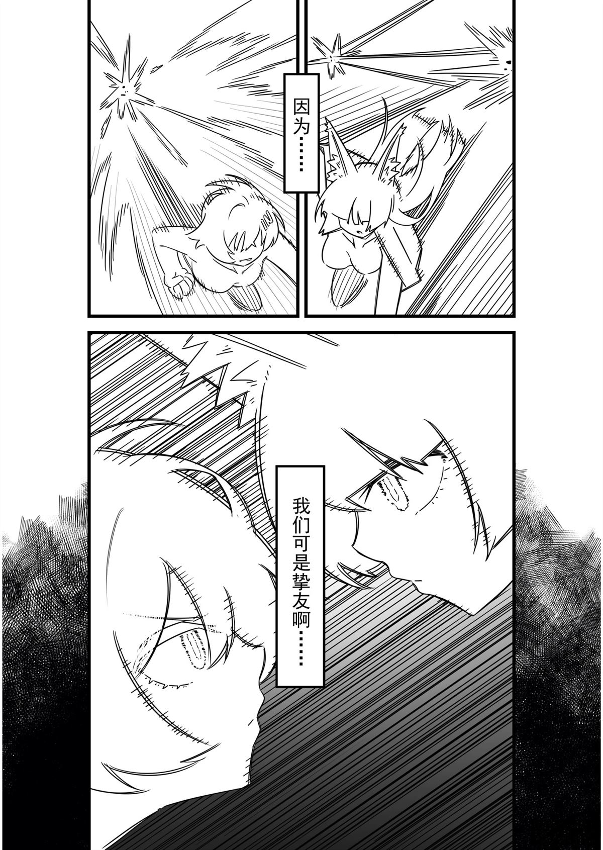 星见雅篇35