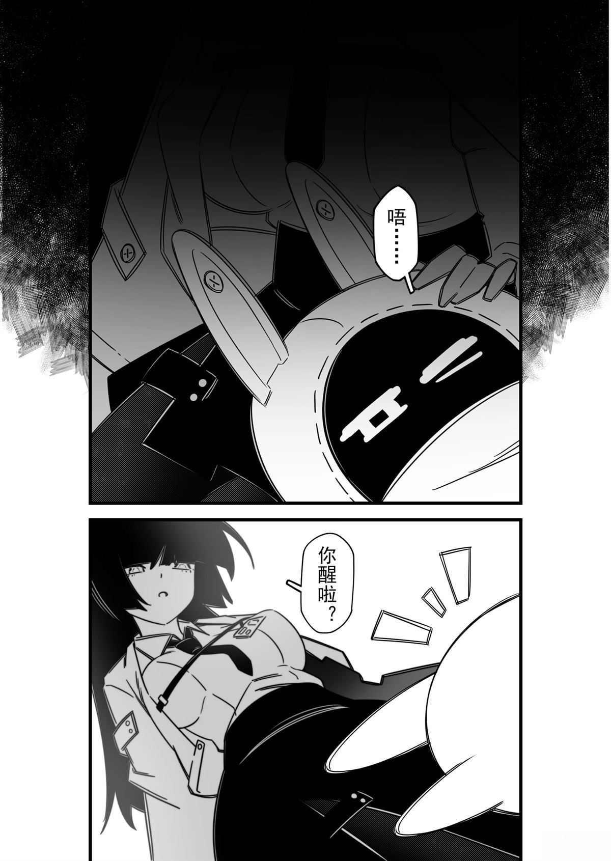 星见雅篇36