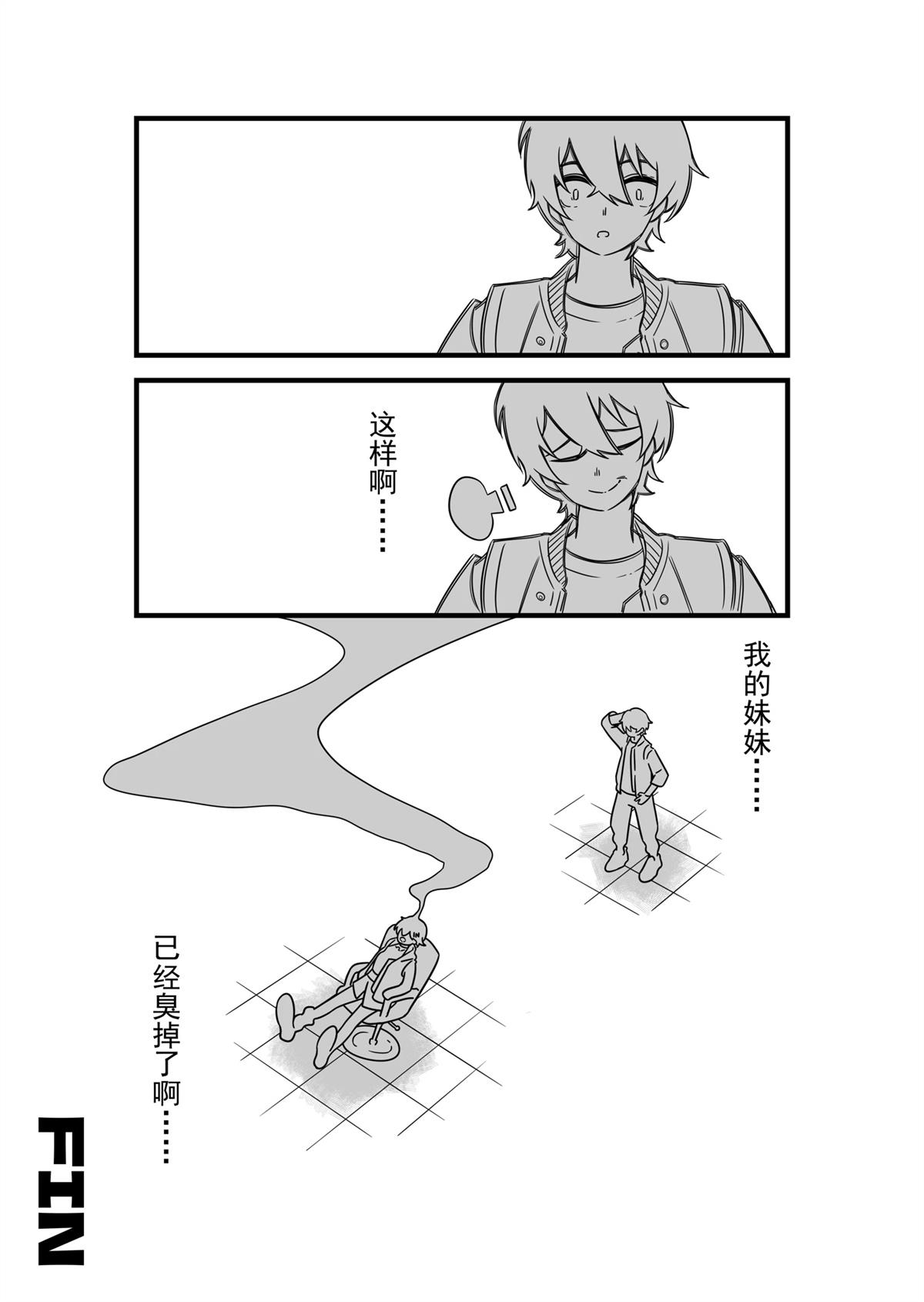星见雅篇42