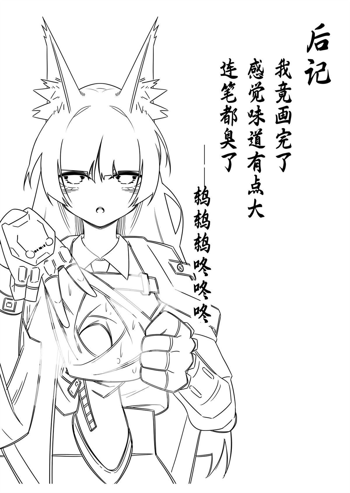 星见雅篇43