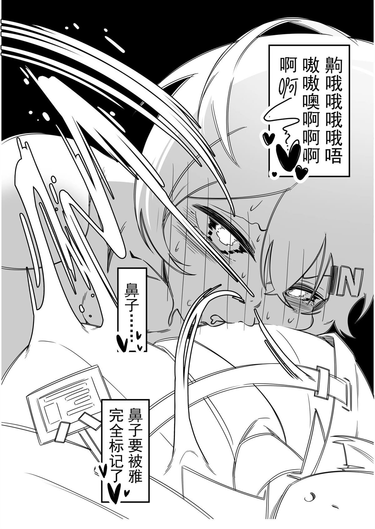 星见雅篇5