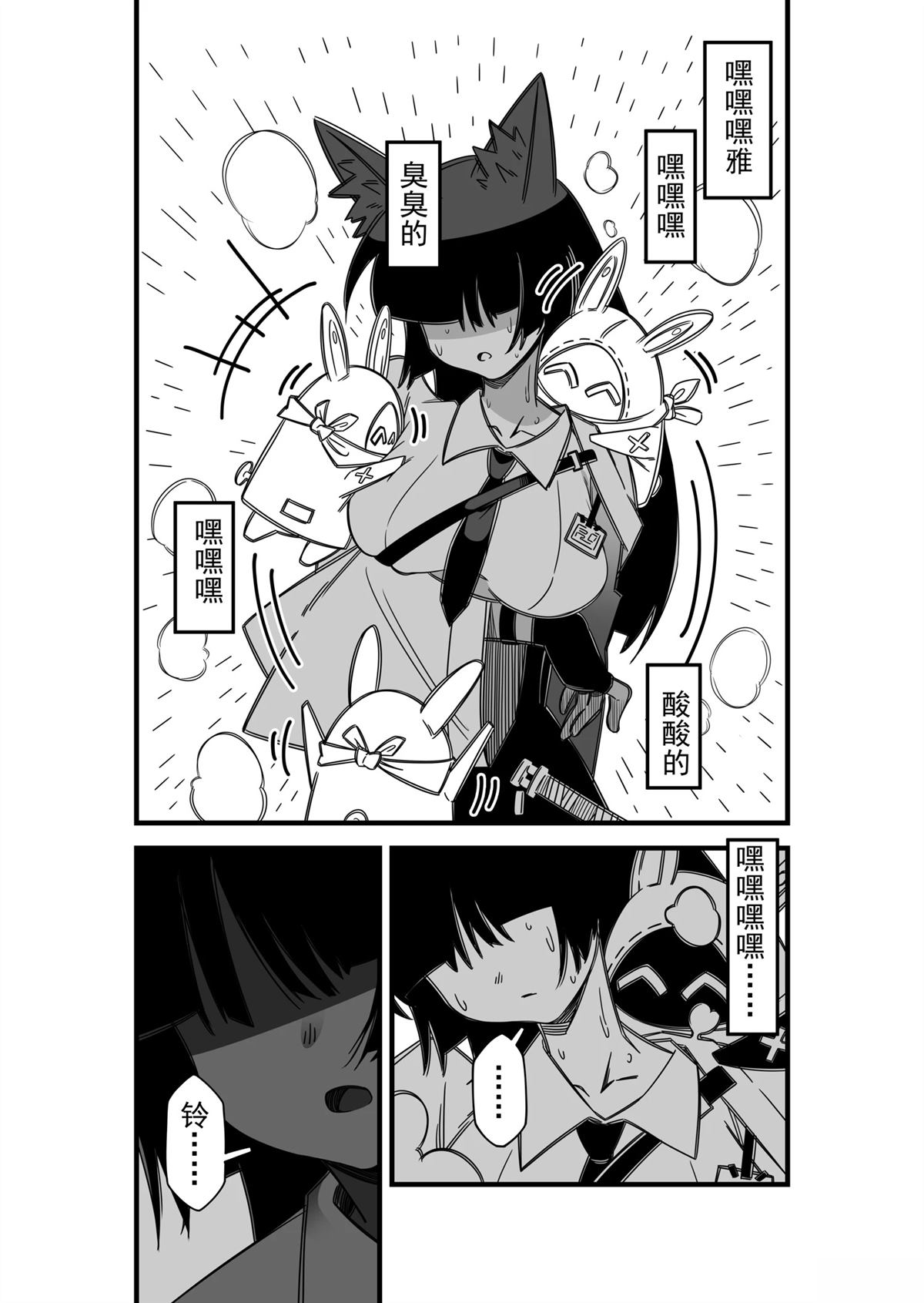 星见雅篇6