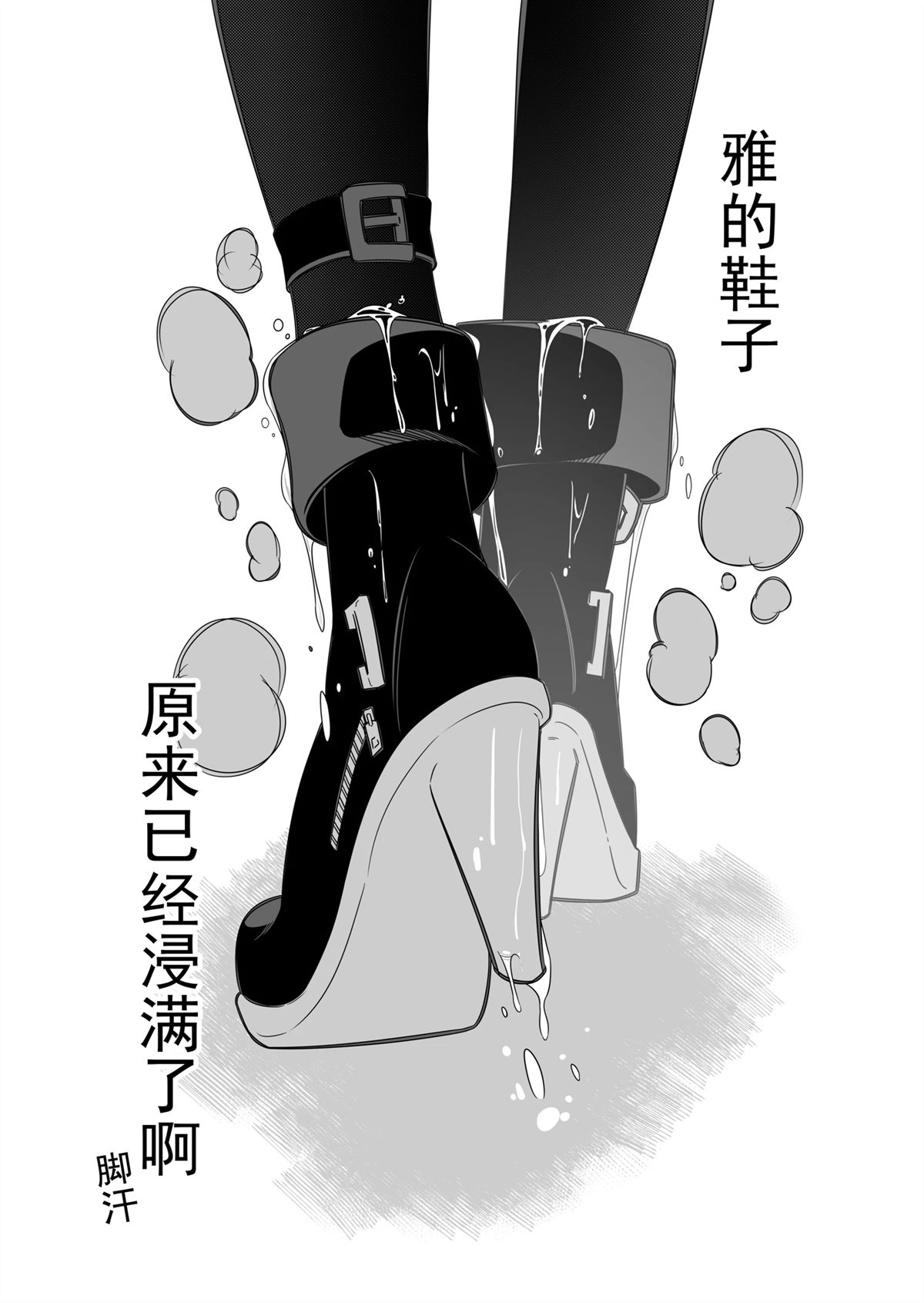 星见雅篇9