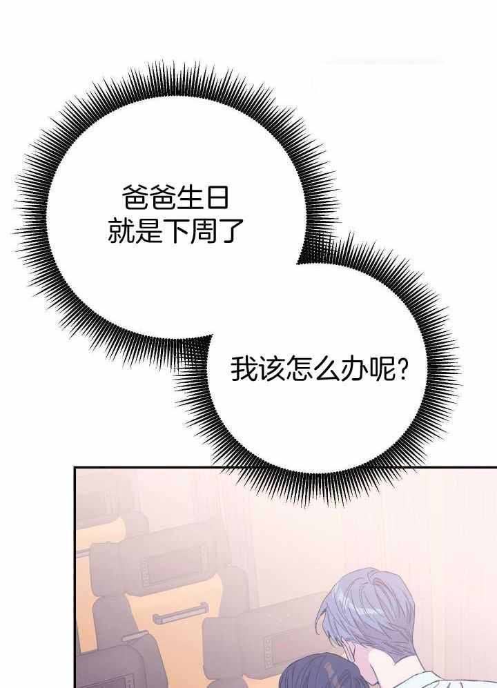 第38话30