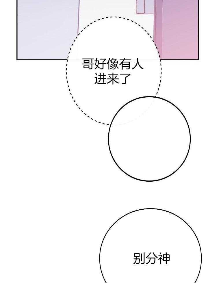 第16话3