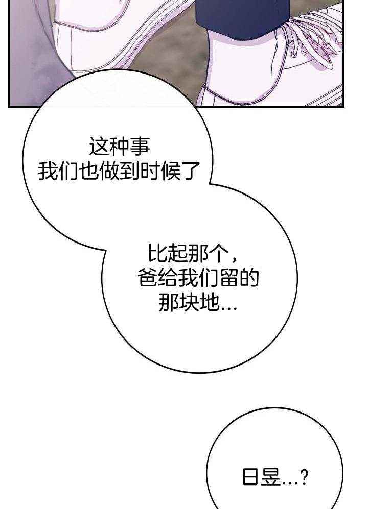 第38话4