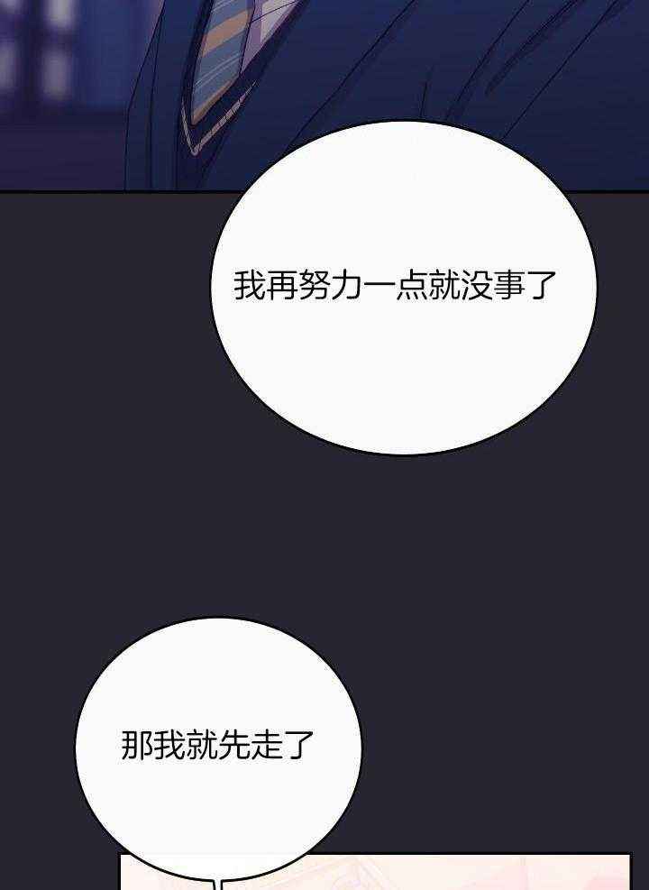 第41话32