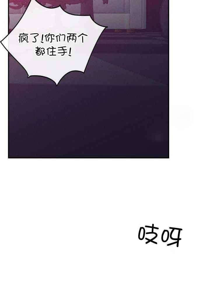 第36话5