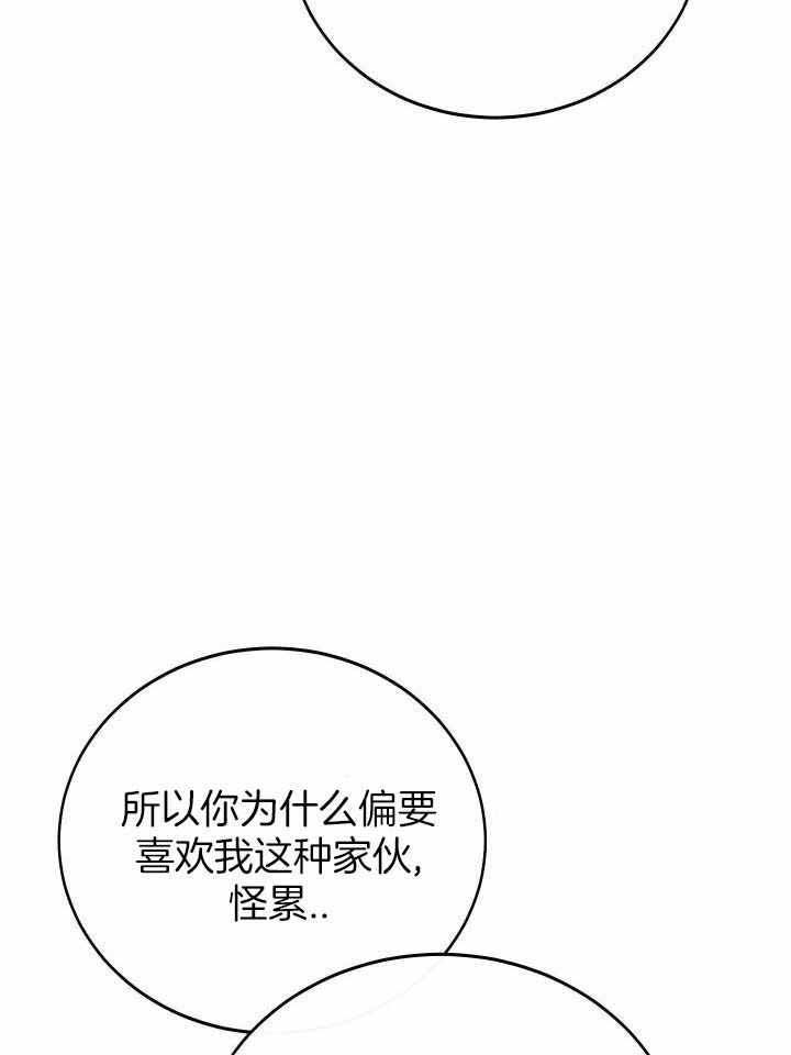 第44话29