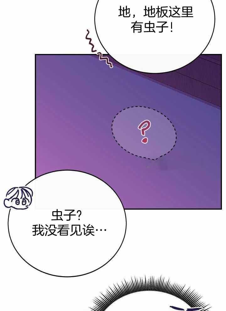 第39话30