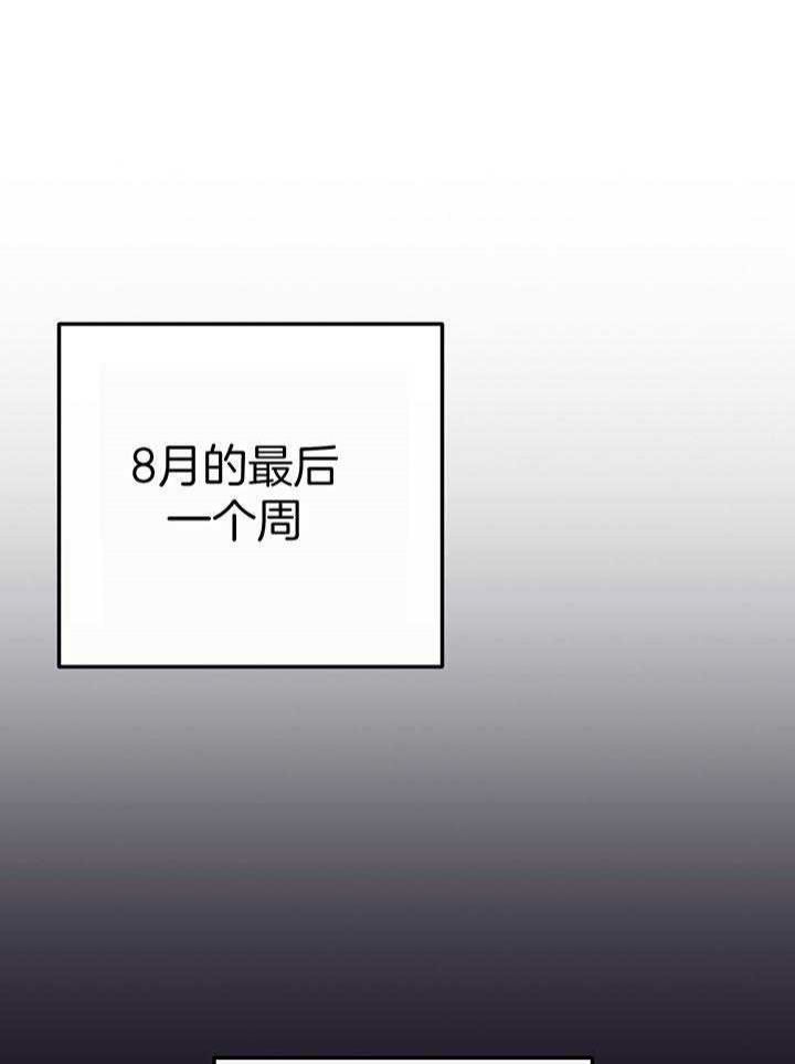 第10话21