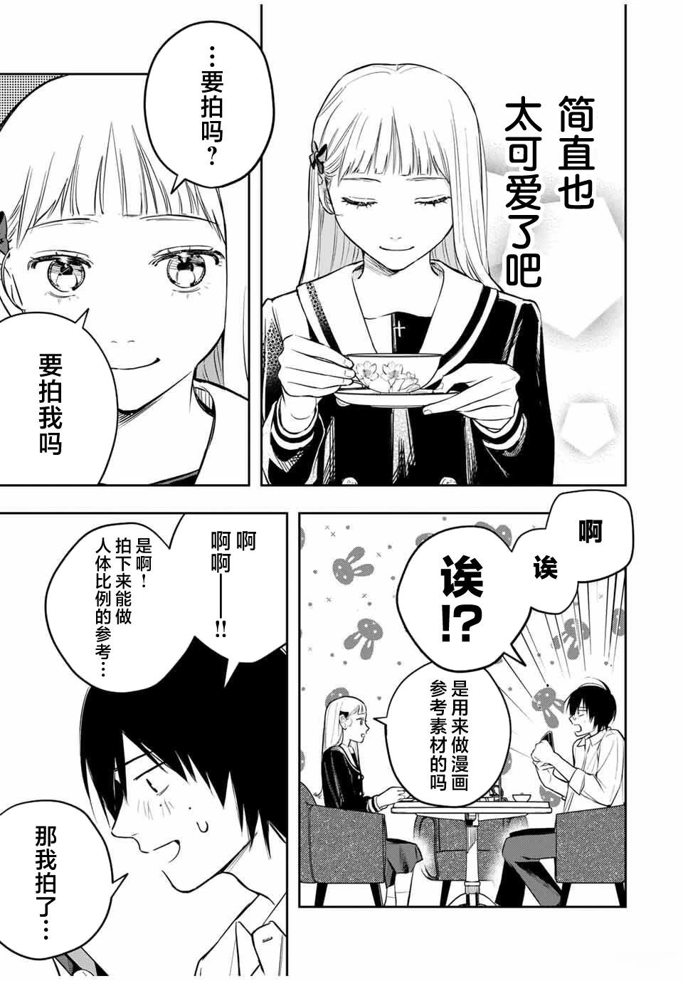 第4话18