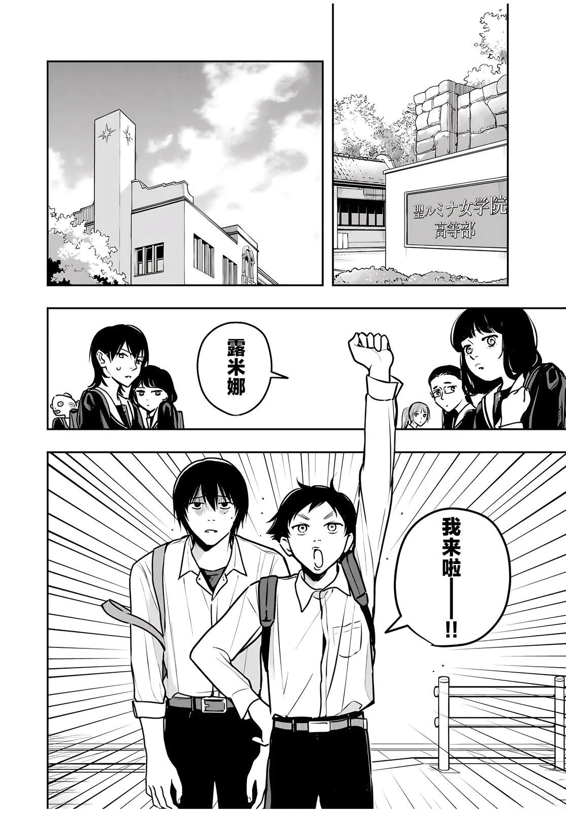 第1话24
