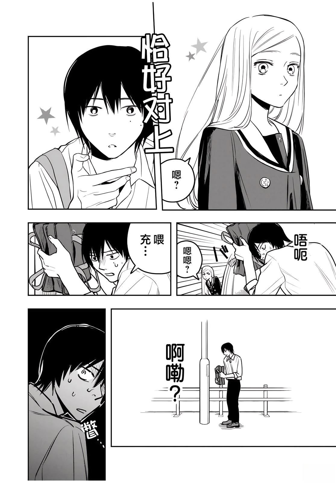 第1话28