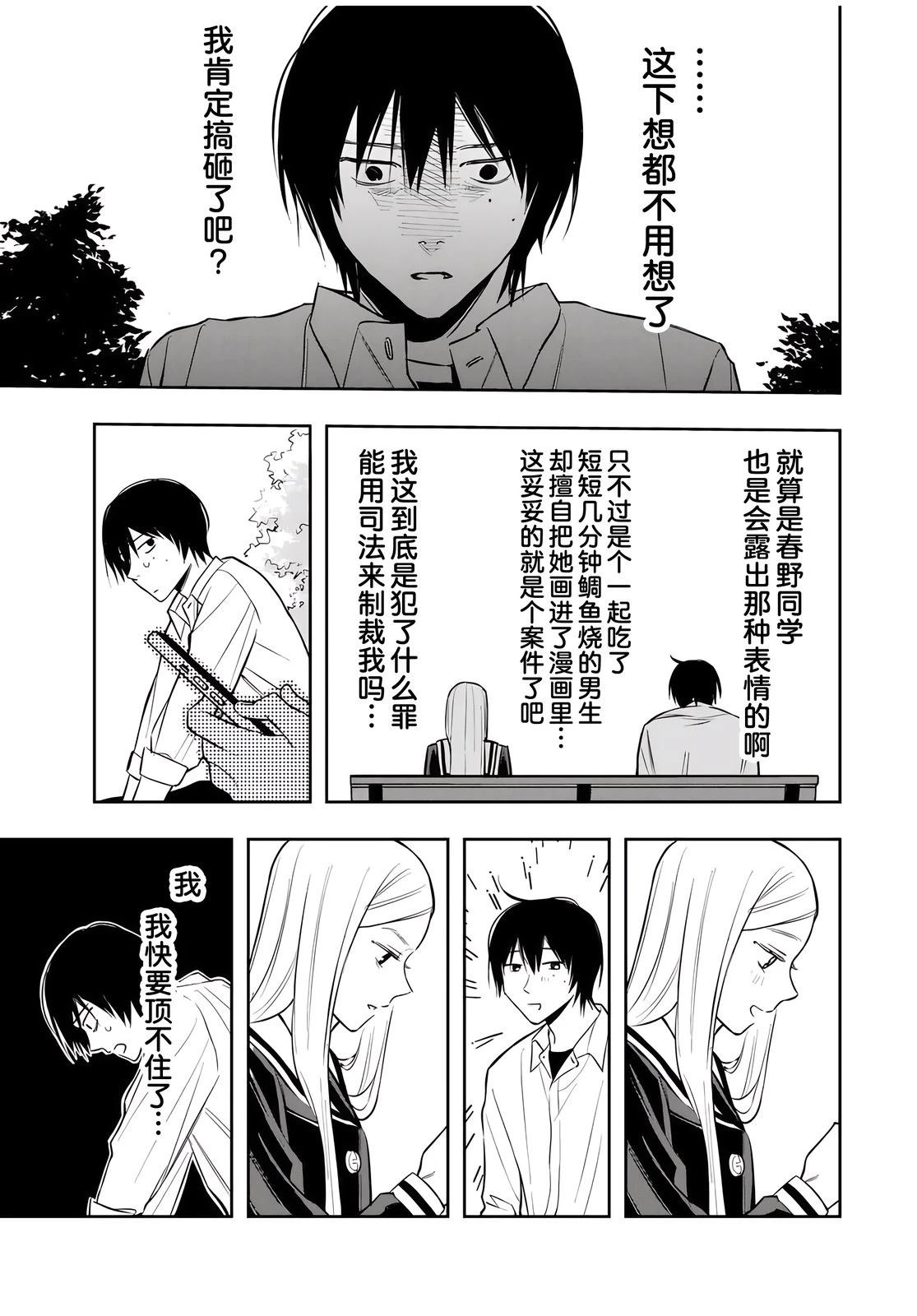 第1话39
