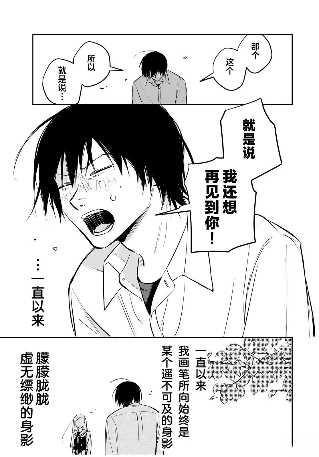 第1话53