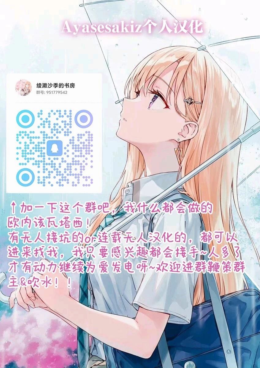 第1话55