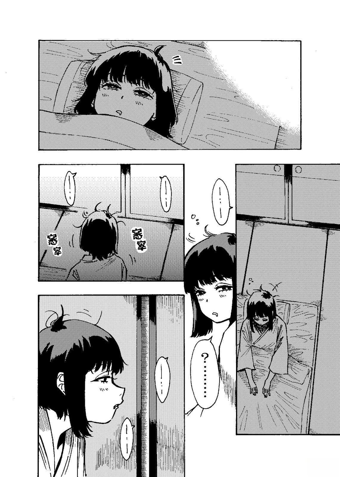 短篇19