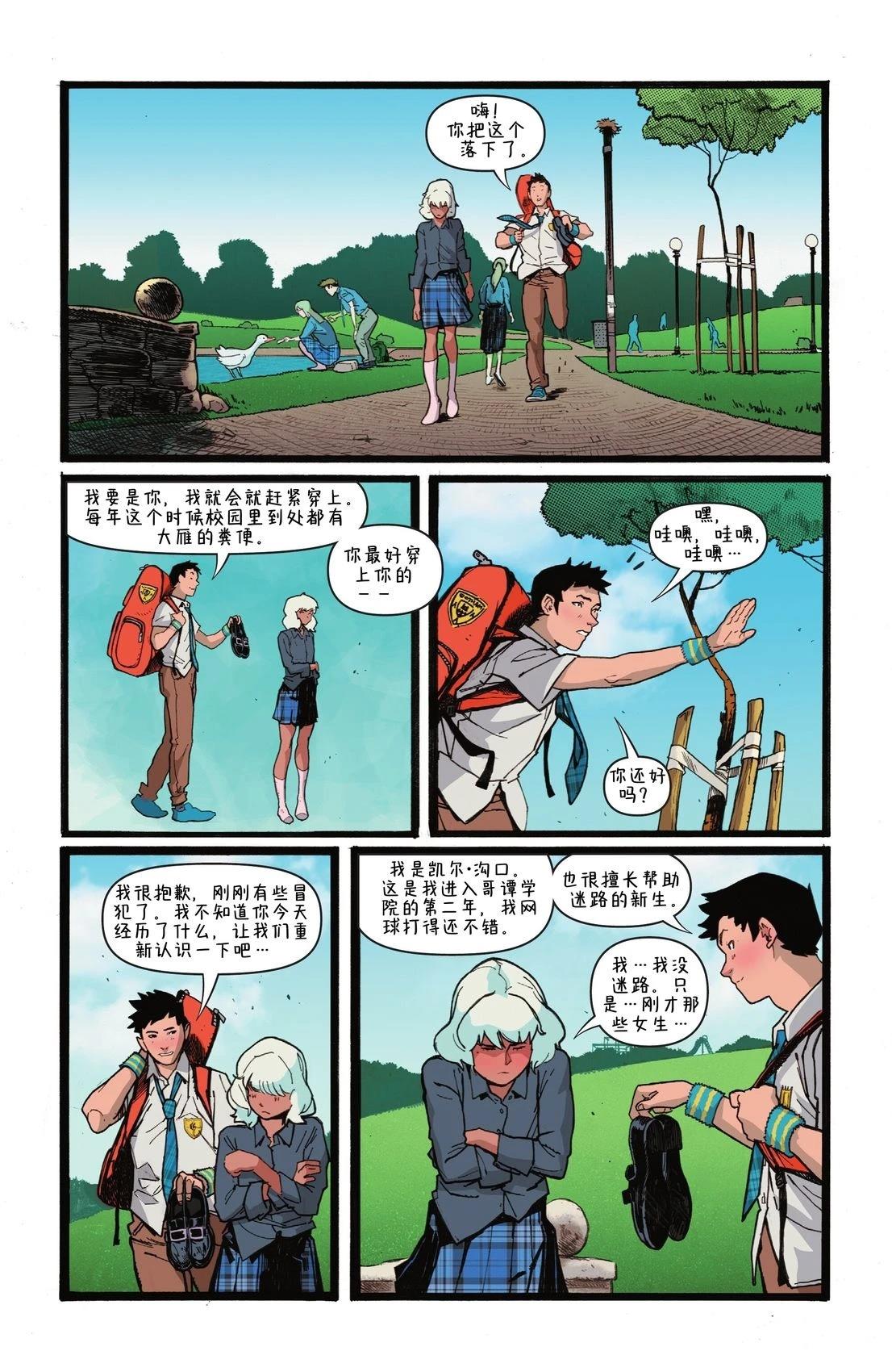 第1话19
