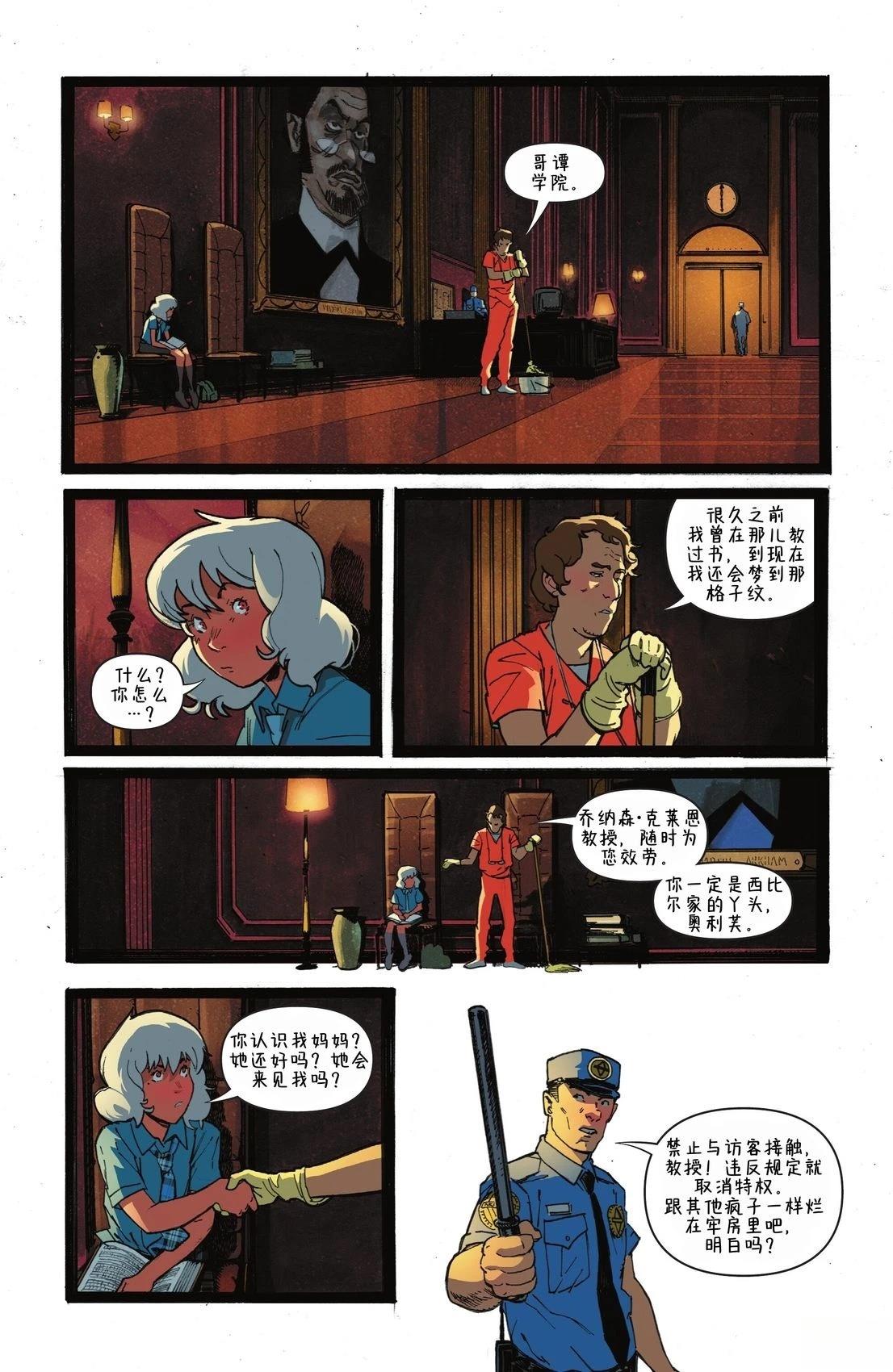 第1话27
