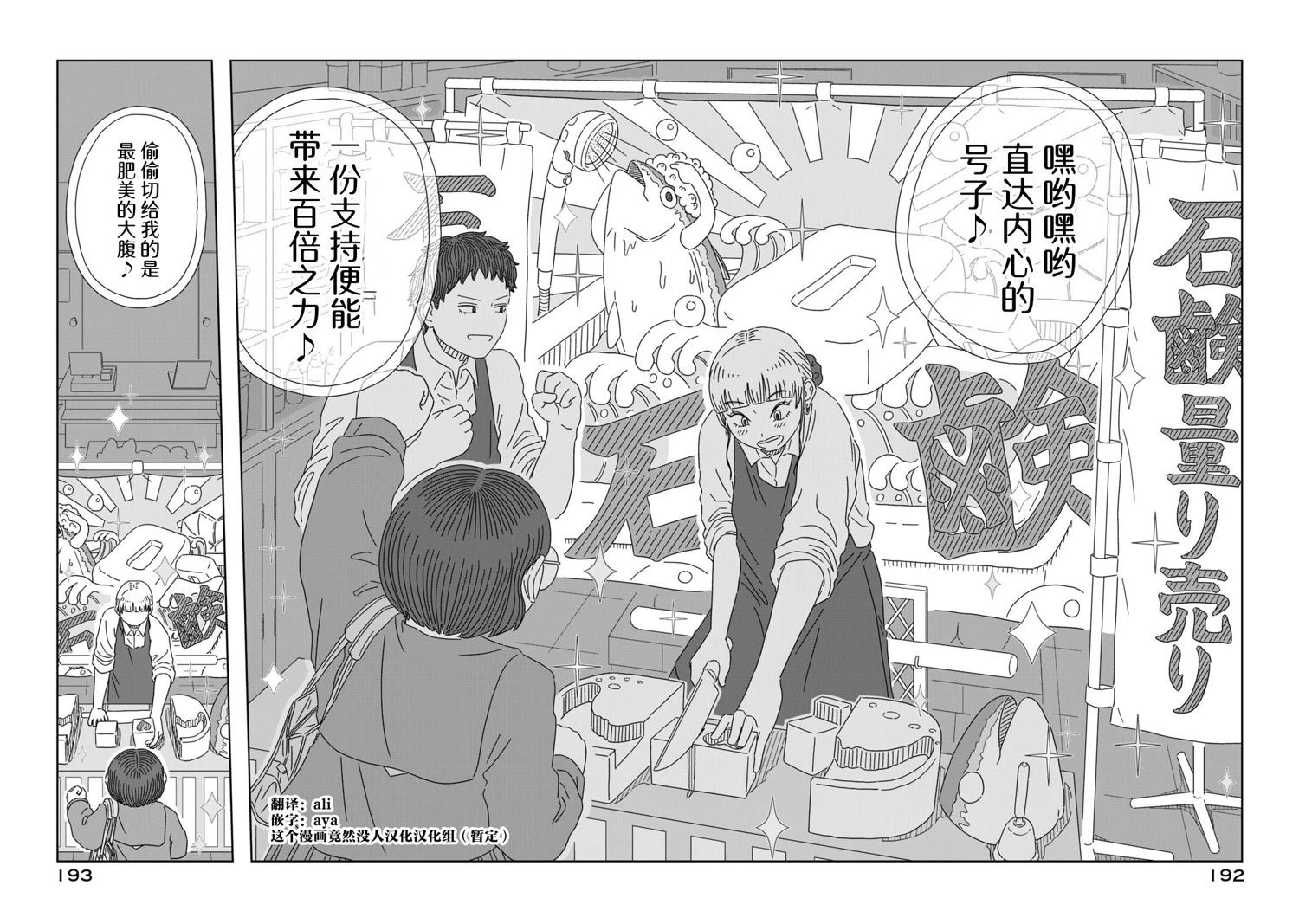第4话43