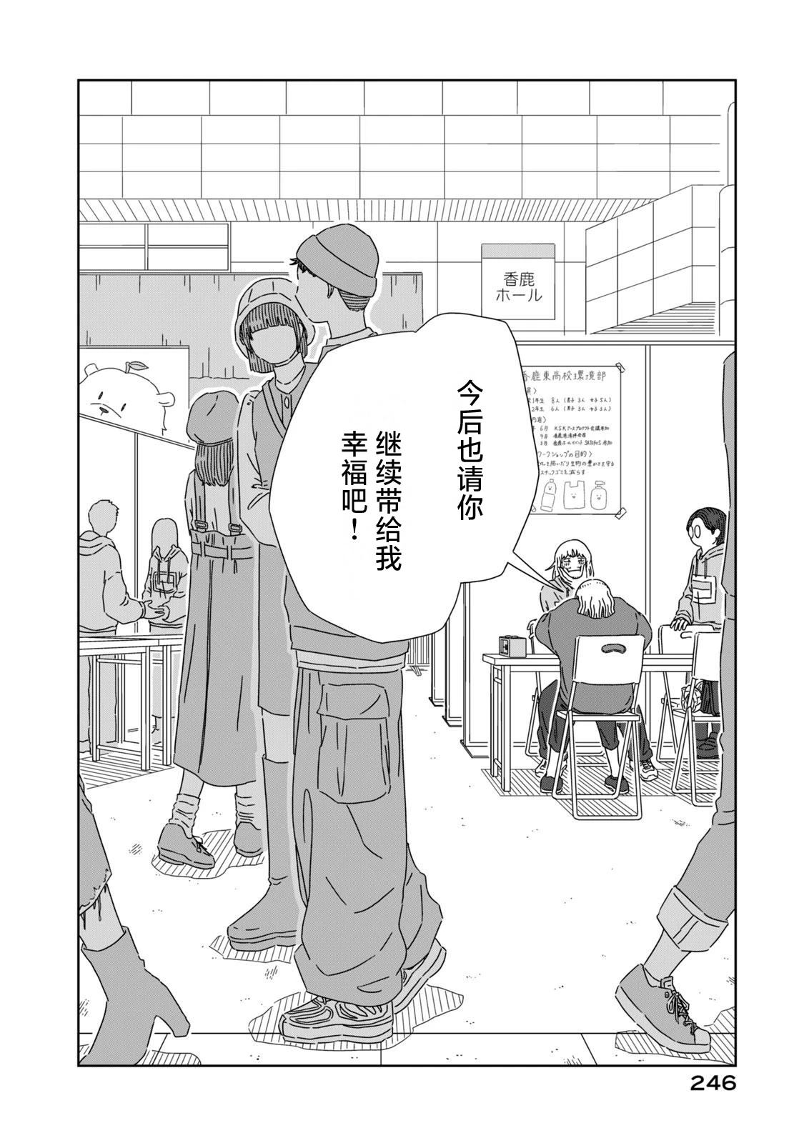 第5话49
