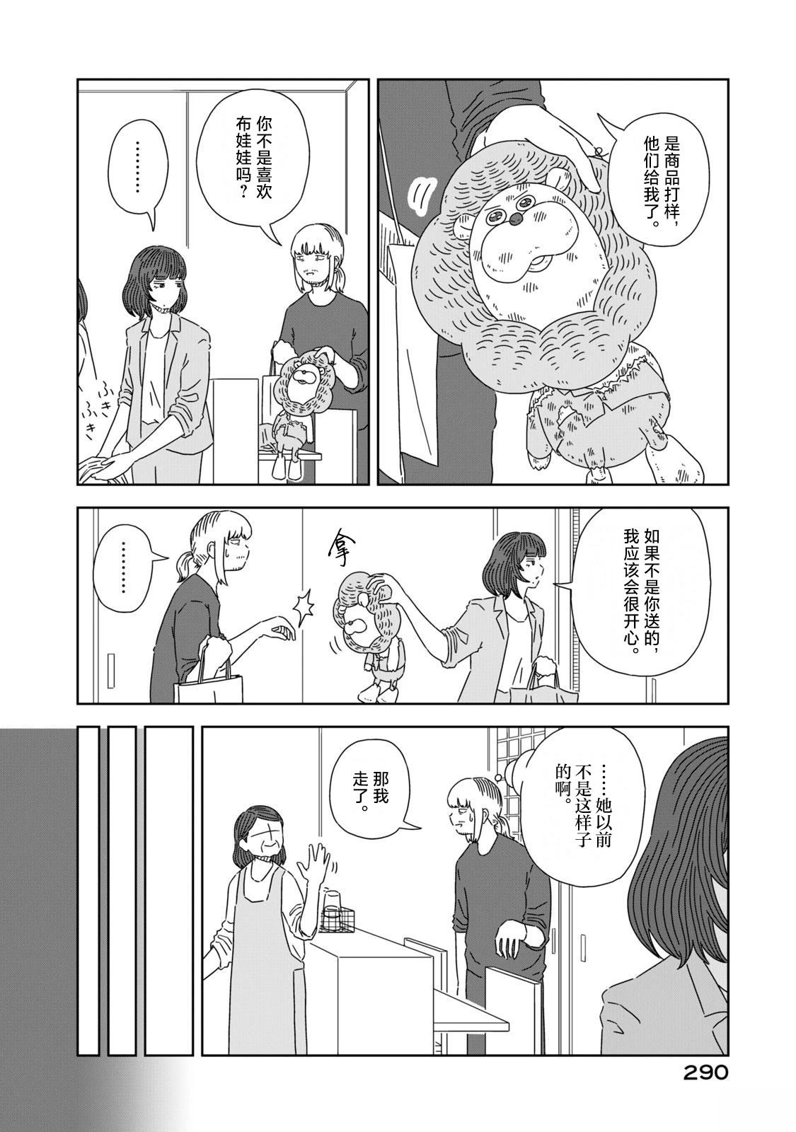 后日谈1
