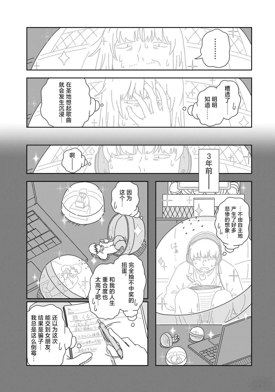 第1话18