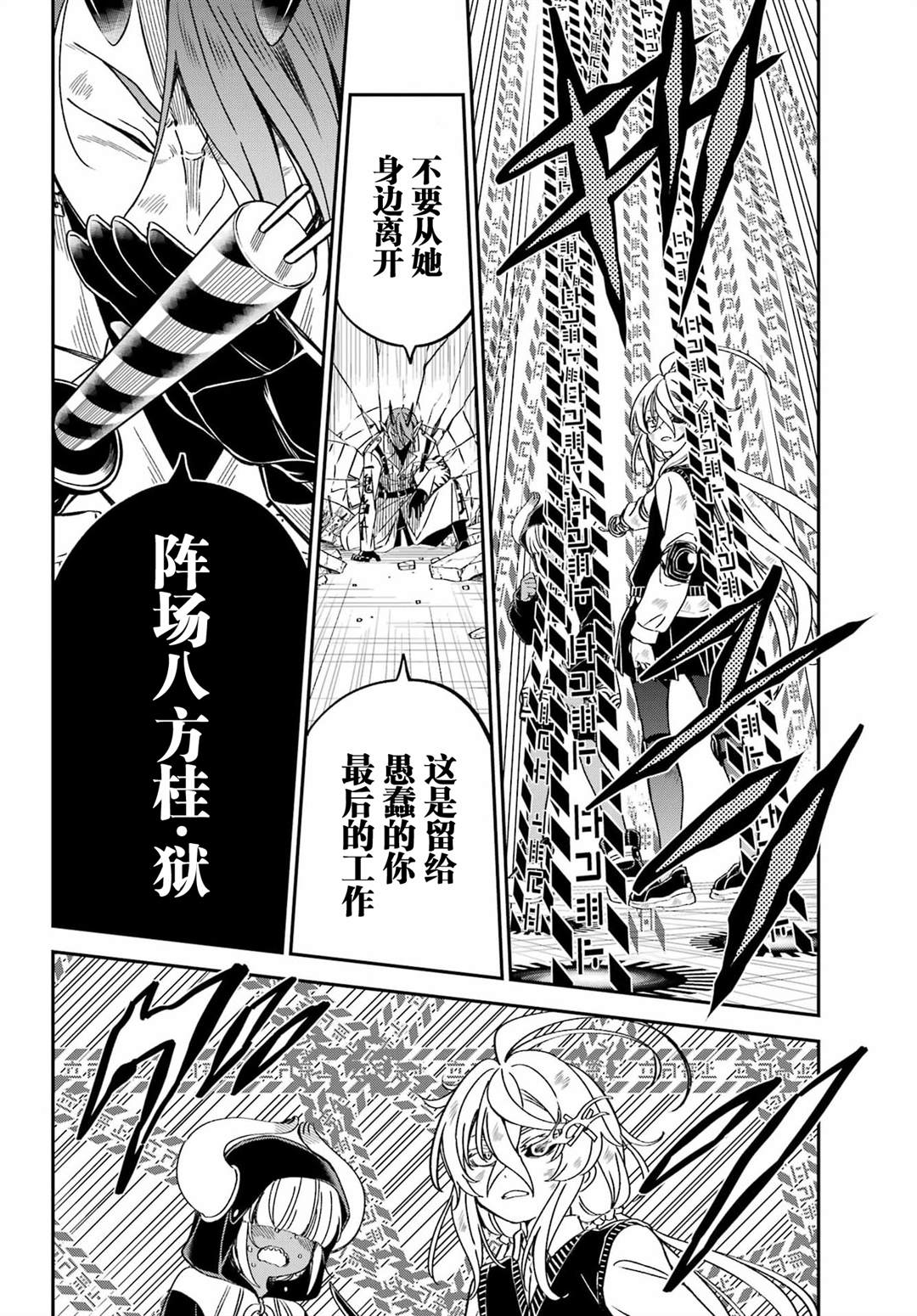第5话13