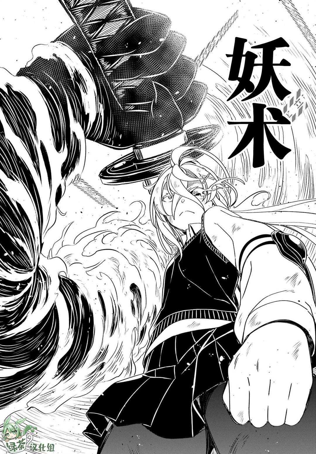第5话19