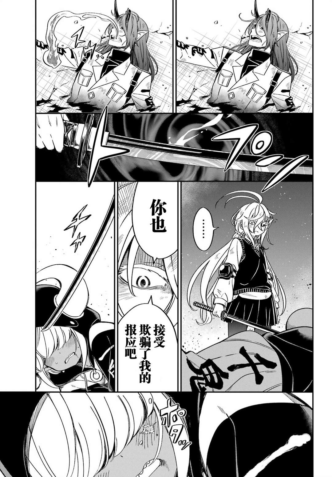 第5话22