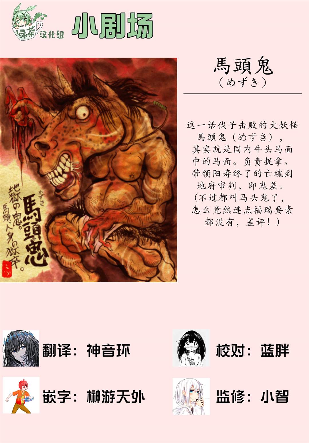 第5话25