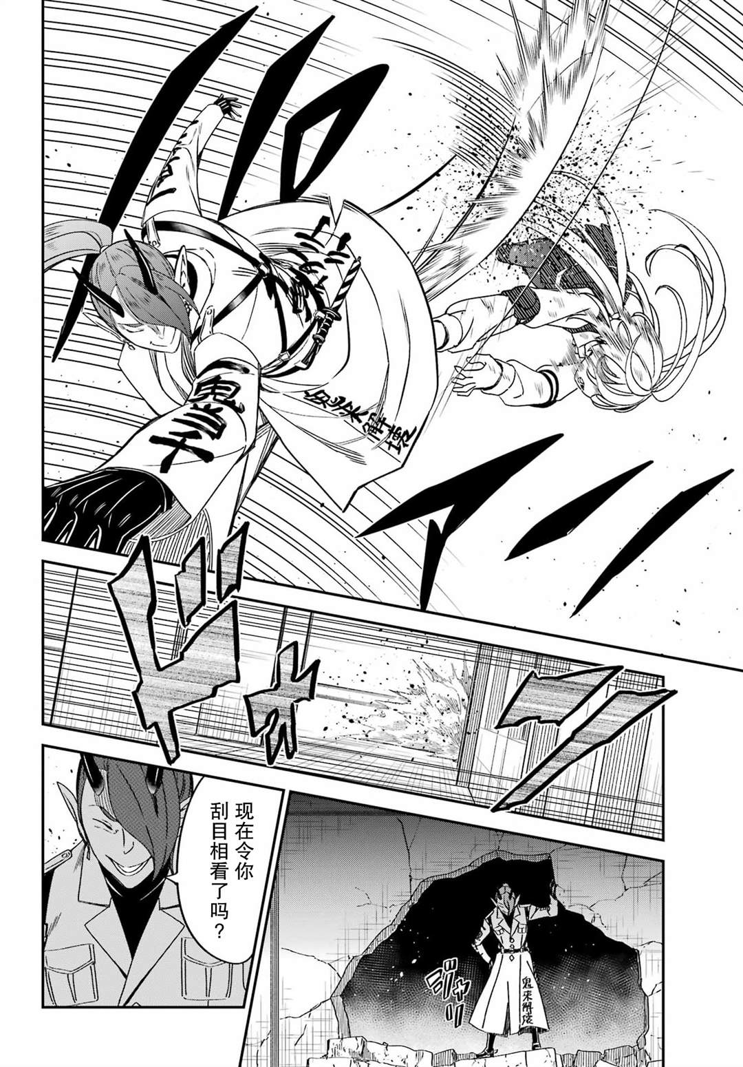 第5话7