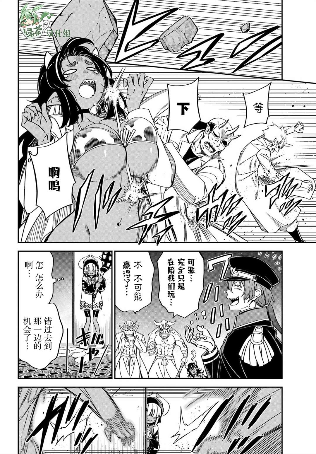 第5话9