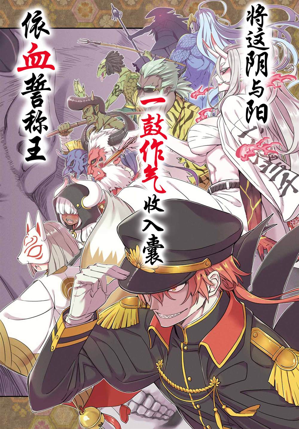 第1话1