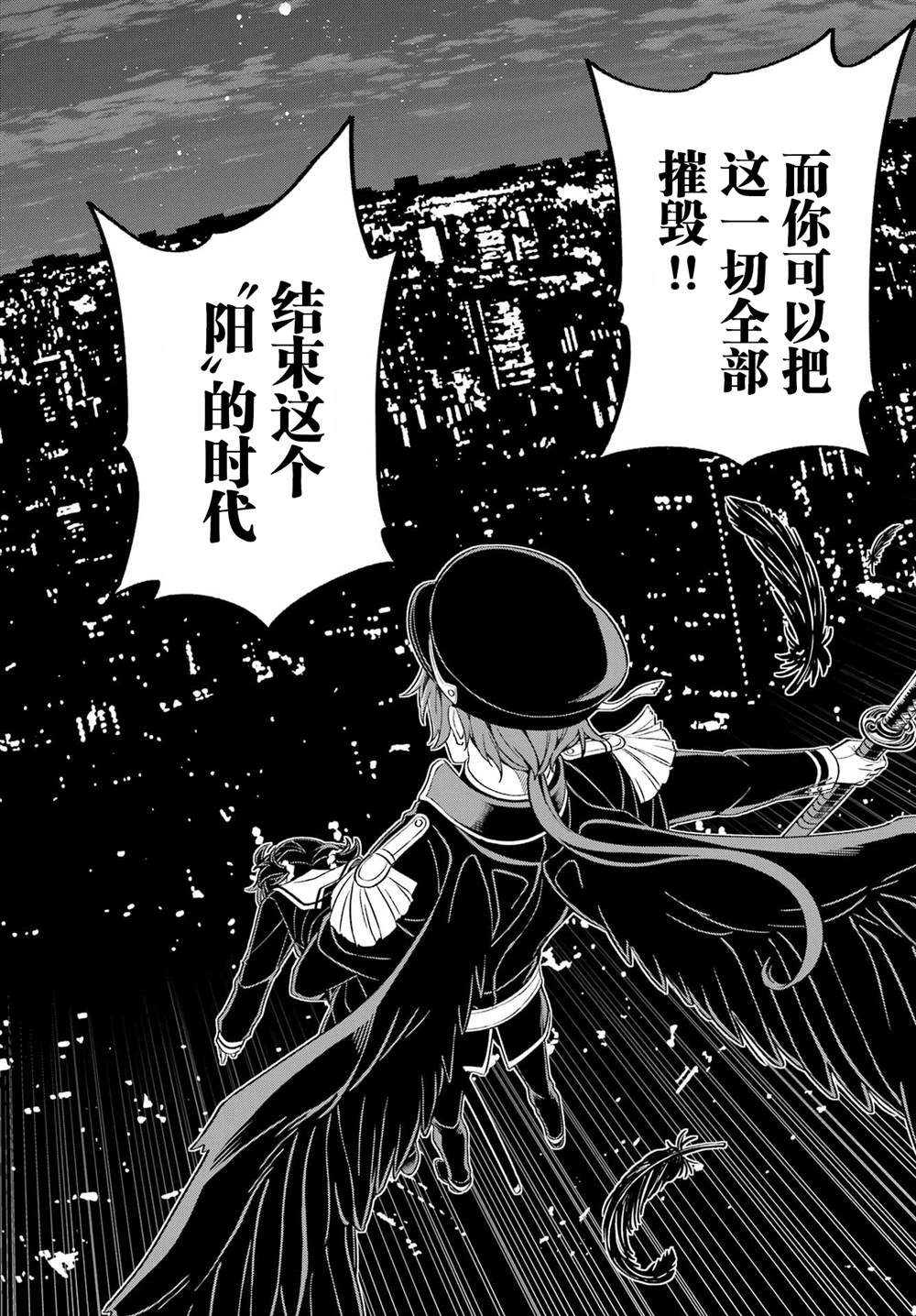 第1话53