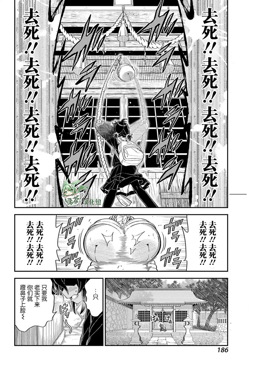 第1话9