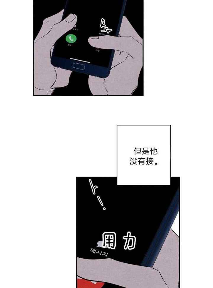 第70话24