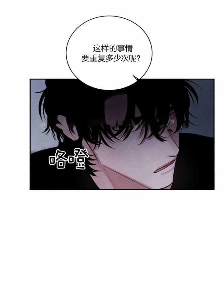 第87话21