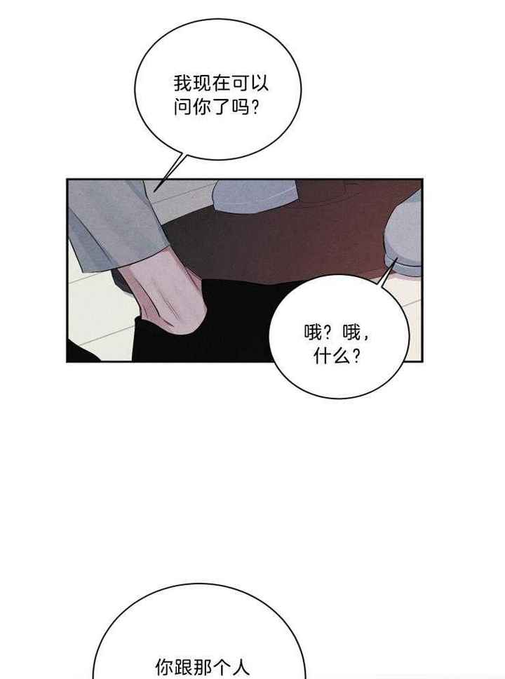 第73话8