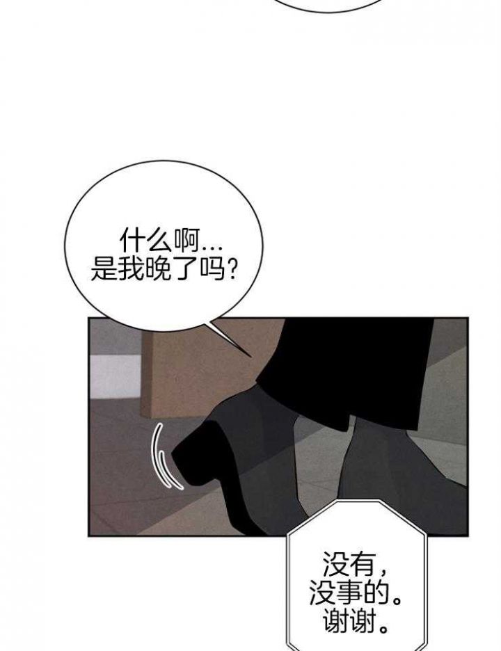 第31话30