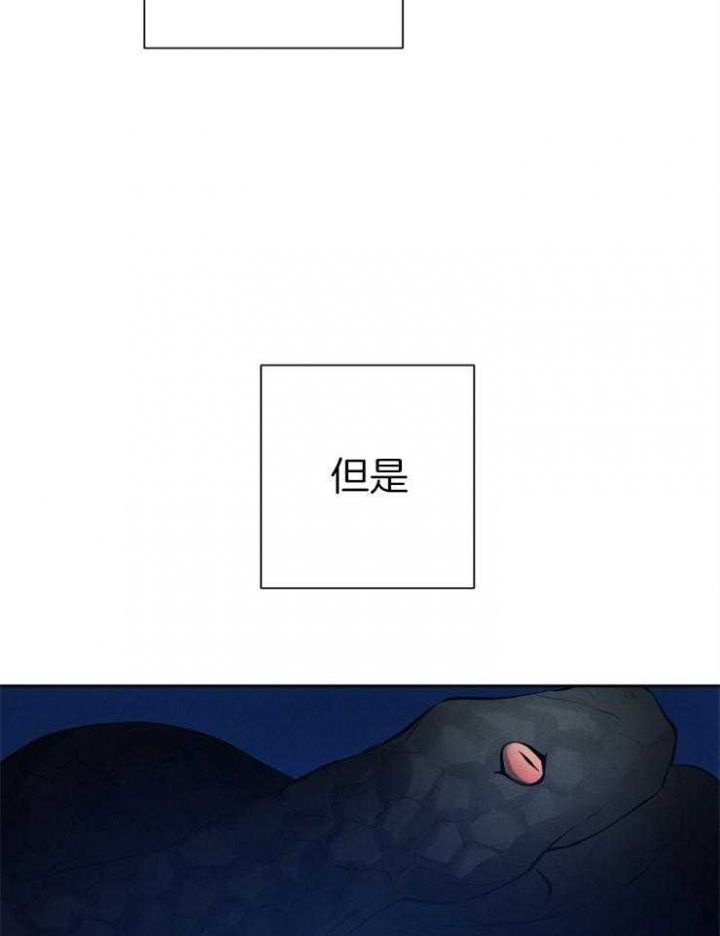 第37话4