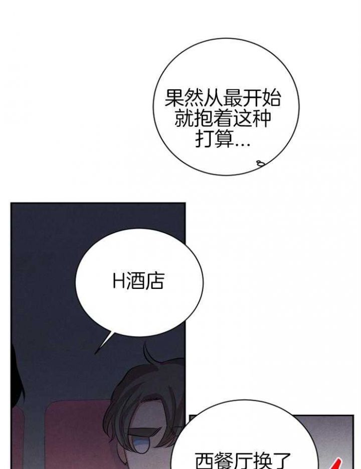 第40话4