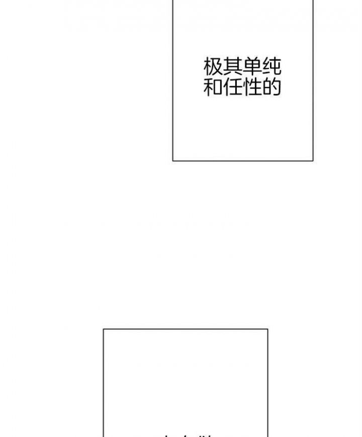 第32话2