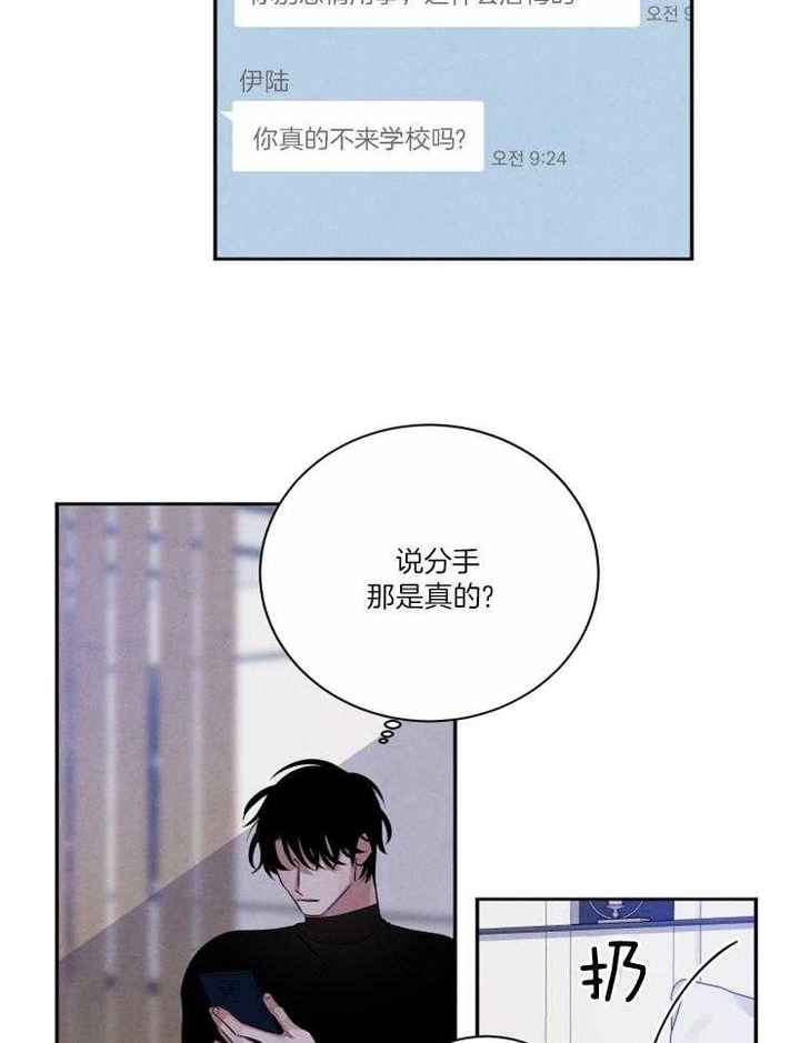 第84话11